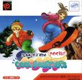extrait jeux-video Cool Boarders Pocket