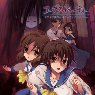 extrait jeux-video Corpse party BloodCovered: ...Repeated Fear