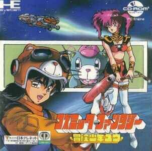 extrait jeux-video Cosmic Fantasy