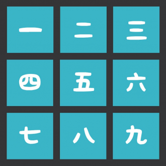 extrait jeux-video countUPtheKansuuji