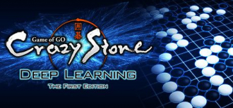 extrait jeux-video Crazy Stone Deep Learning -The First Edition-