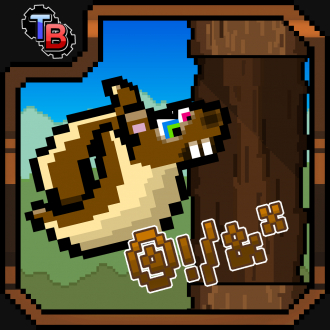 extrait jeux-video Crazy Trees