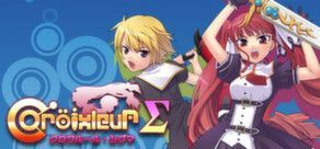 extrait jeux-video Croixleur Sigma