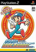 extrait jeux-video Cubic Lode Runner