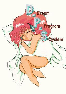 extrait jeux-video D.P.S.