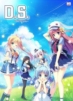 extrait jeux-video D.S. -Dal Segno-