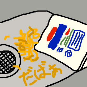 extrait jeux-video DABAA