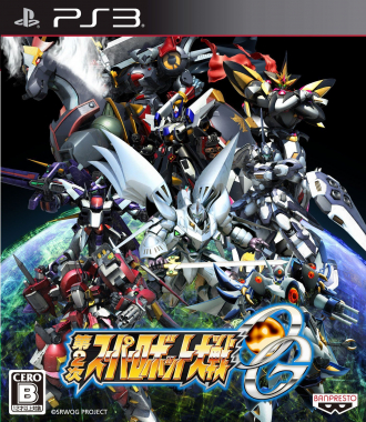 extrait jeux-video Dai 2 Ji Super Robot Taisen OG