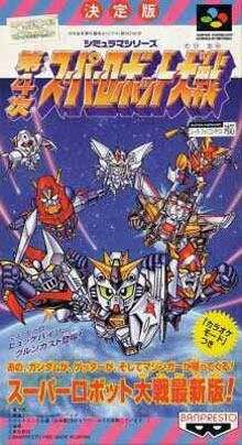 extrait jeux-video Dai 4 Ji Super Robot Taisen