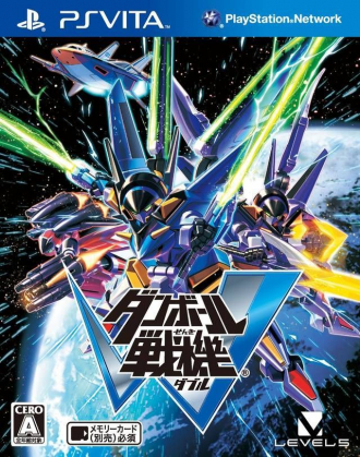 extrait jeux-video Danball Senki W
