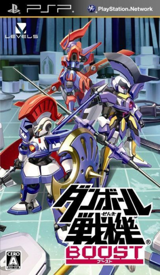 extrait jeux-video Danbôru Senki