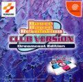 extrait jeux-video Dance Dance Revolution CLUB VERSION