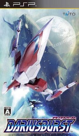 extrait jeux-video Darius Burst