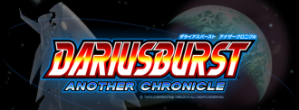 extrait jeux-video Darius Burst: Another Chronicle