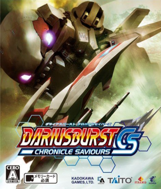extrait jeux-video Darius Burst Chronicle Saviours