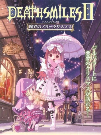 extrait jeux-video Deathsmiles II
