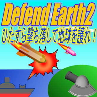 extrait jeux-video DefendEarth2