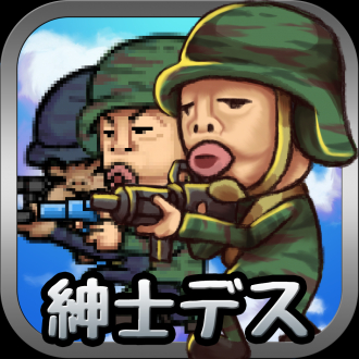 extrait jeux-video Defense of the Gentleman