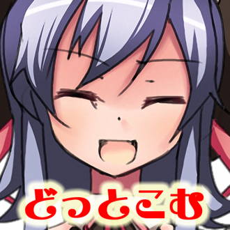 extrait jeux-video DestinAnge どっとこむ Vol.0 Liteパック