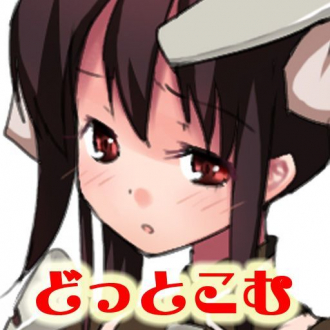 extrait jeux-video DestinAngeどっとこむVol.01