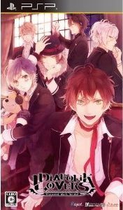 extrait jeux-video Diabolik Lovers ~Haunted Dark Bridal~
