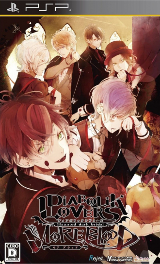 extrait jeux-video Diabolik Lovers More, Blood