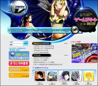 extrait jeux-video DJMAX Online