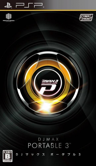 extrait jeux-video DJMAX Portable 3