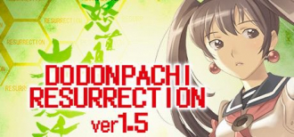 extrait jeux-video Dodonpachi Resurrection