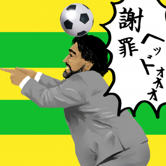 extrait jeux-video Dogeza Heading