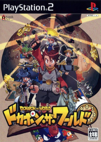 extrait jeux-video Dokapon : The World