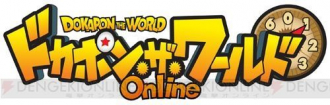 extrait jeux-video Dokapon : The World Online
