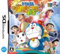 extrait jeux-video Doraemon 2