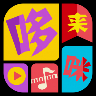 extrait jeux-video DoReMi Guess