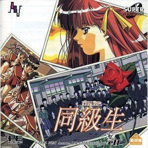 extrait jeux-video Doukyuusei