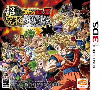 extrait jeux-video Dragon Ball Z : Extreme Butôden