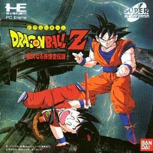 extrait jeux-video Dragon Ball Z : Idainaru Gokû Densetsu