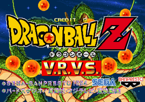 extrait jeux-video Dragon Ball Z : V.R.V.S.