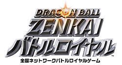 extrait jeux-video Dragon Ball : Zenkai Battle Royale