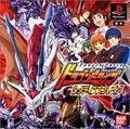 extrait jeux-video Dragon Drive