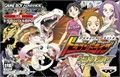 extrait jeux-video Dragon Drive : World D Break