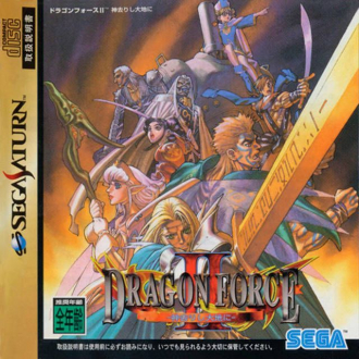 extrait jeux-video Dragon Force II
