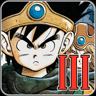 extrait jeux-video Dragon Quest III Mobile