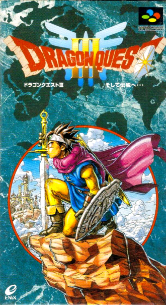 extrait jeux-video Dragon Quest III: The Seeds of Salvation