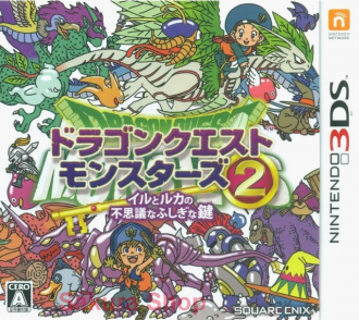 extrait jeux-video Dragon Quest Monsters 2 : Iru to Ruka no Fushigi na Fushigi na Kagi