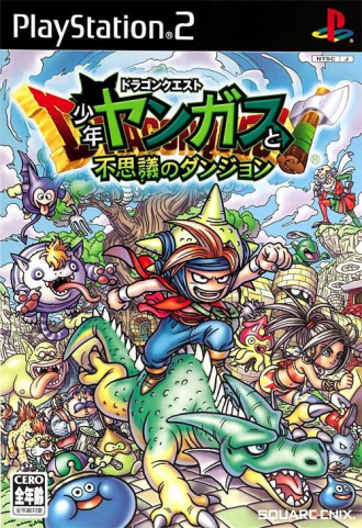 extrait jeux-video Dragon Quest Yangus