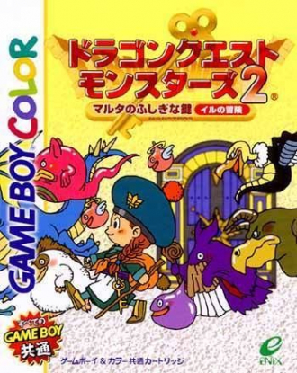 extrait jeux-video Dragon Warrior Monsters 2 : Tara's Adventure