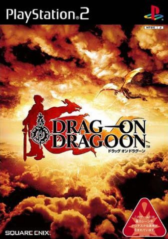 extrait jeux-video Drakengard