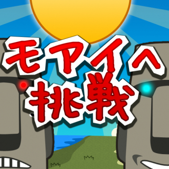 extrait jeux-video DropMoai