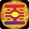 extrait jeux-video Duel Master - Best Duelist